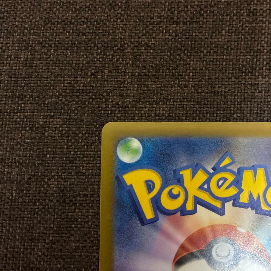 ポケモンカード　ツールスクラッパー　SR　エラーカード　ニンジャスピナー