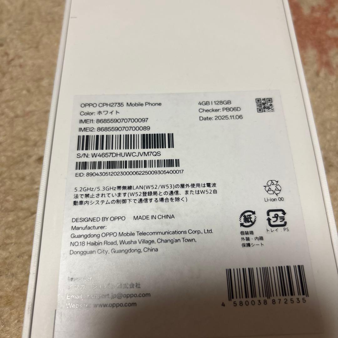OPPO A5 5G 本体 未使用