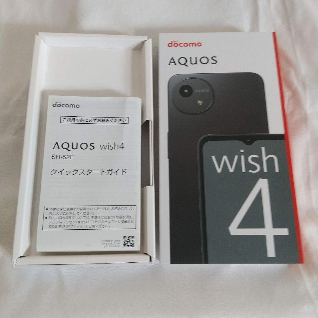 docomo AQUOS wish 4 ブラック本体 SH-52E 64GB