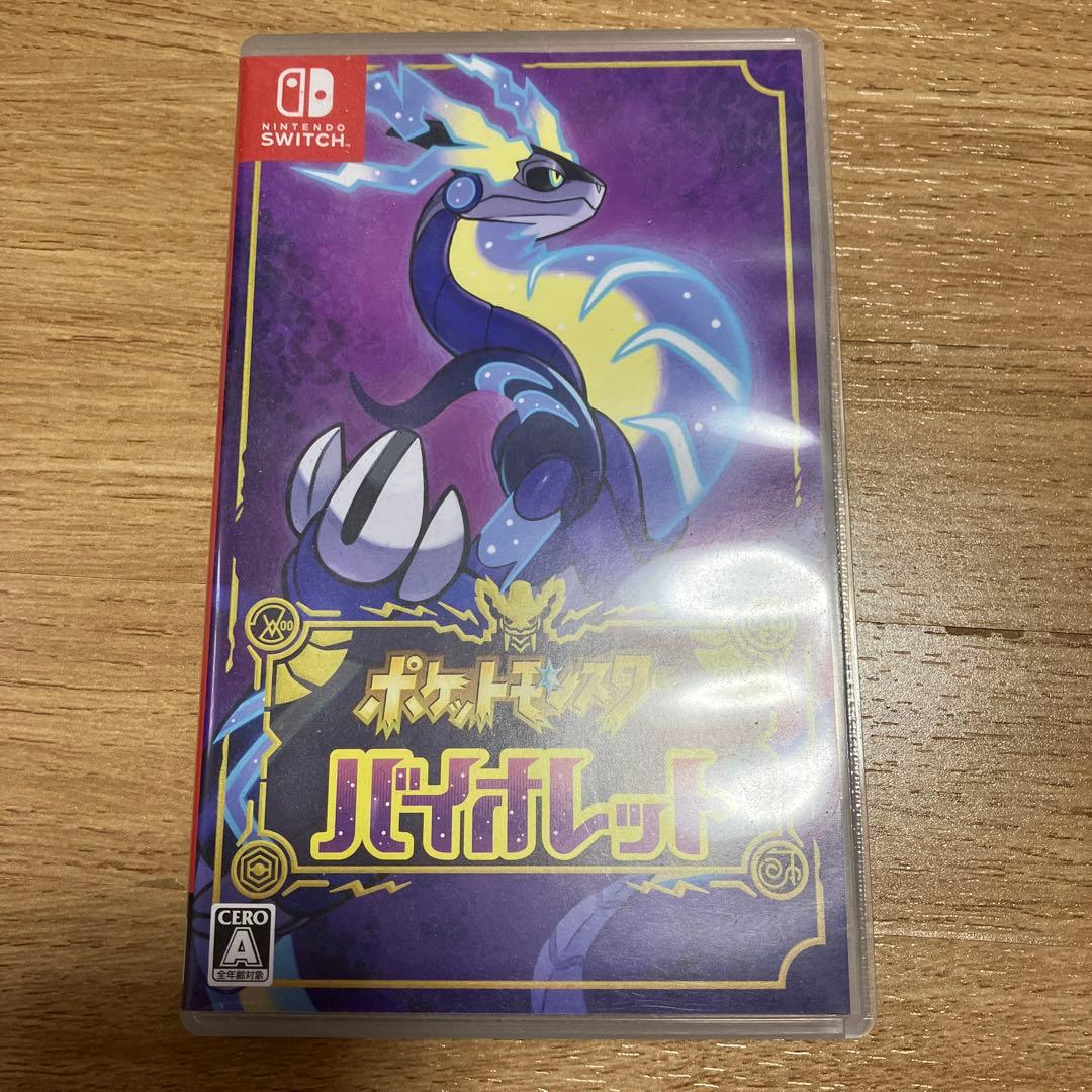 なな出品