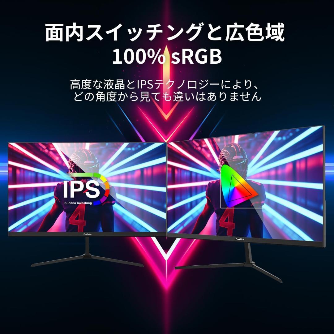 【開封済・未使用】feuvision ゲーミングモニター 24インチ フルHD