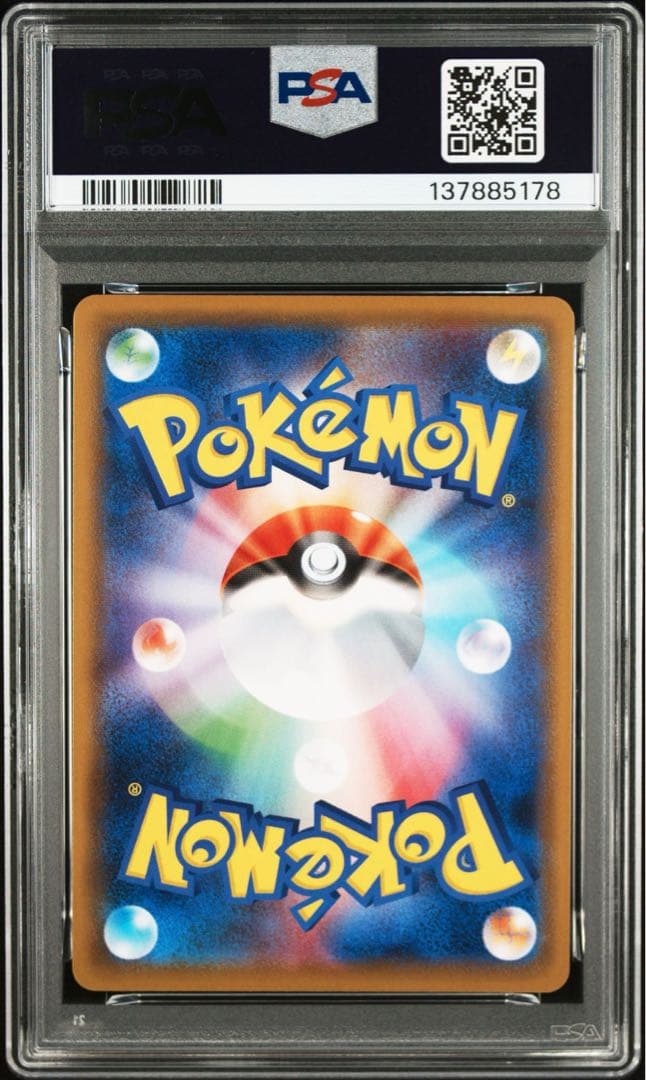 【PSA10】ポケモンカード　ゲンガーV ゲンガーVMAX RR RRR 4連番