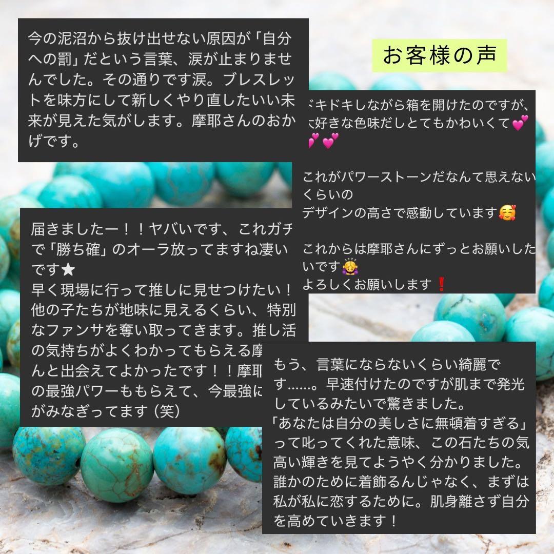 【九頭龍大神×碧の閃光】龍脈覚醒｜煌めき放つ運命の再起動｜浄化済み・祈祷塩付