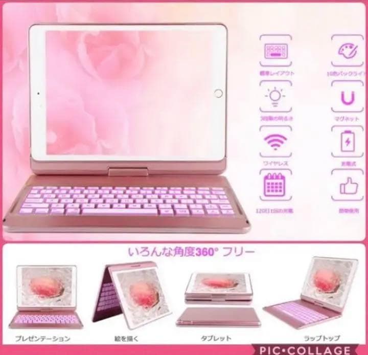❤iPadを瞬時に美しく便利なMacBook仕様に♪❤ケース＆キーボード1
