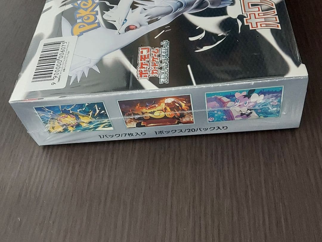 ポケセン産　ホワイトフレア未開封BOX