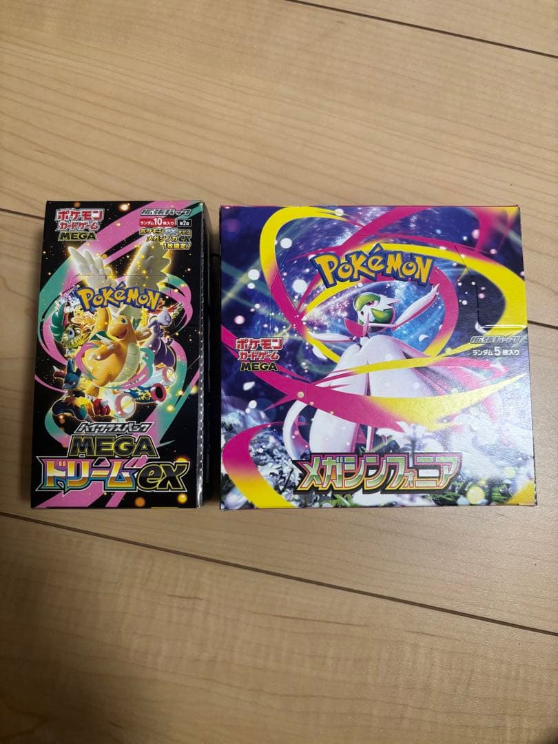 ポケモンカード ポケカ メガドリーム メガシンフォニア MEGAドリームex