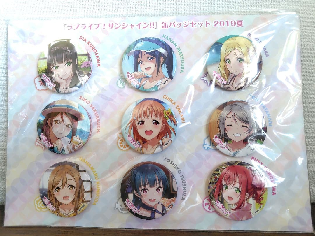 ラブライブ!サンシャイン!! 缶バッジセット 2019夏 c96