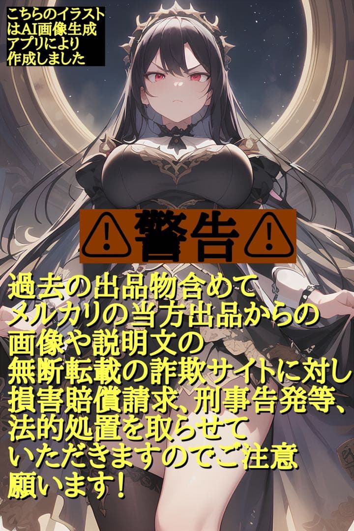 2343⬛️ソロモン72柱/統御されし者/美しき女悪魔グレモリー⬛️波動コア御守