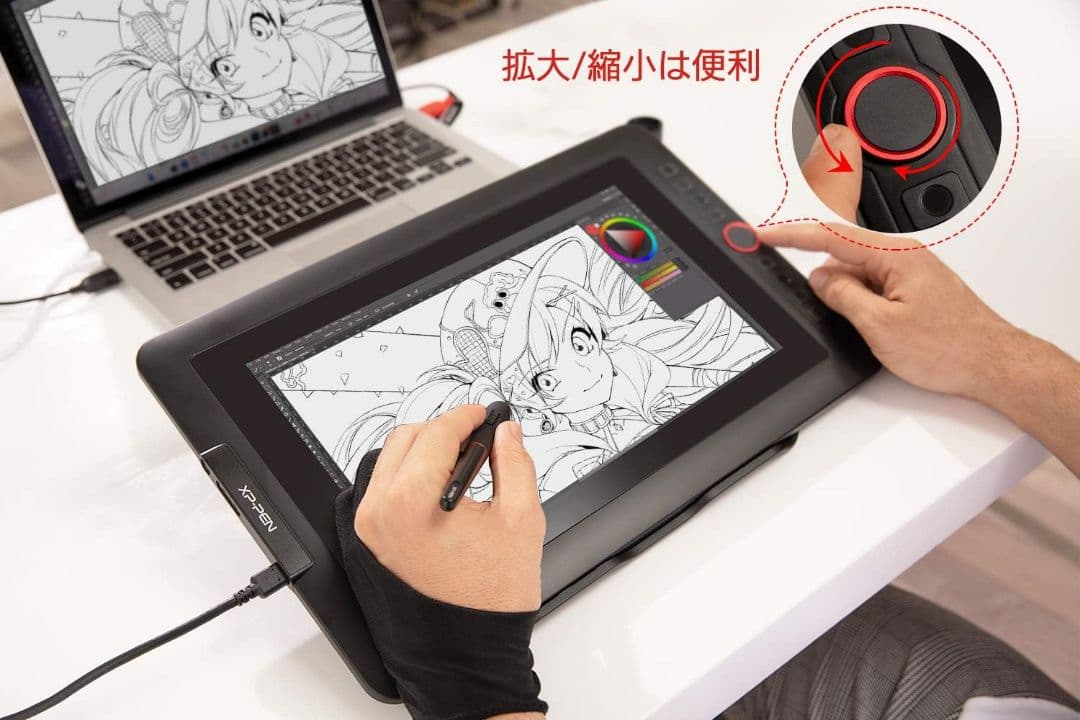 XP-Pen Artist 13.3 Pro 本体