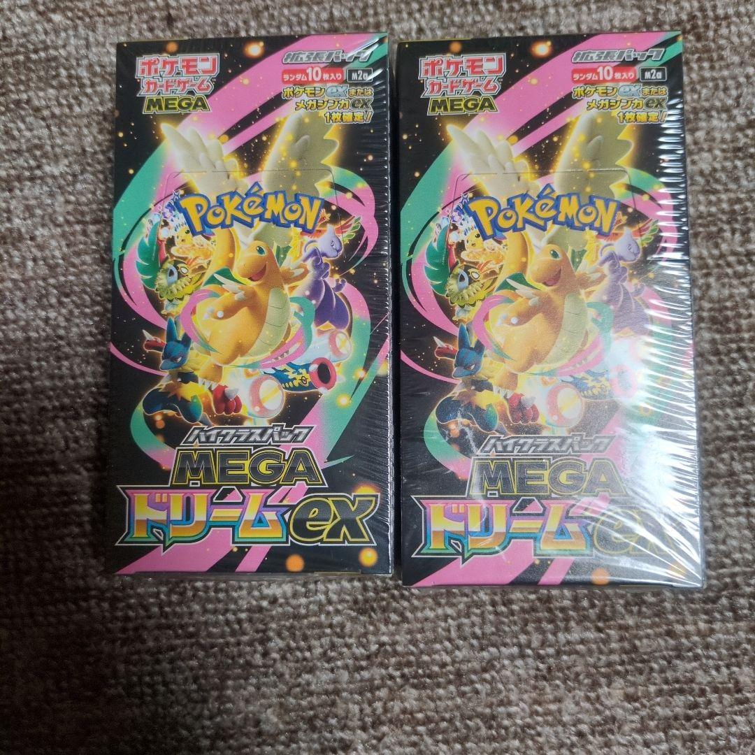 ポケモンカードゲーム ドリームEX MEGA 2BOX　シュリンク付き