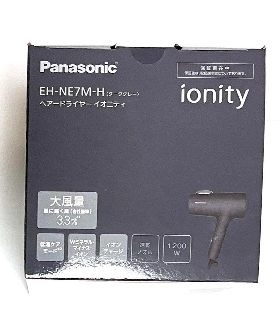 【新品未開封】パナソニック　ヘアードライヤー　Panasonic 美容