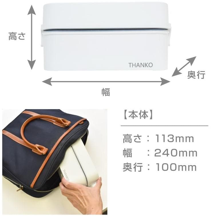 【未使用品】2段式超高速弁当箱炊飯器 サンコー THANKO