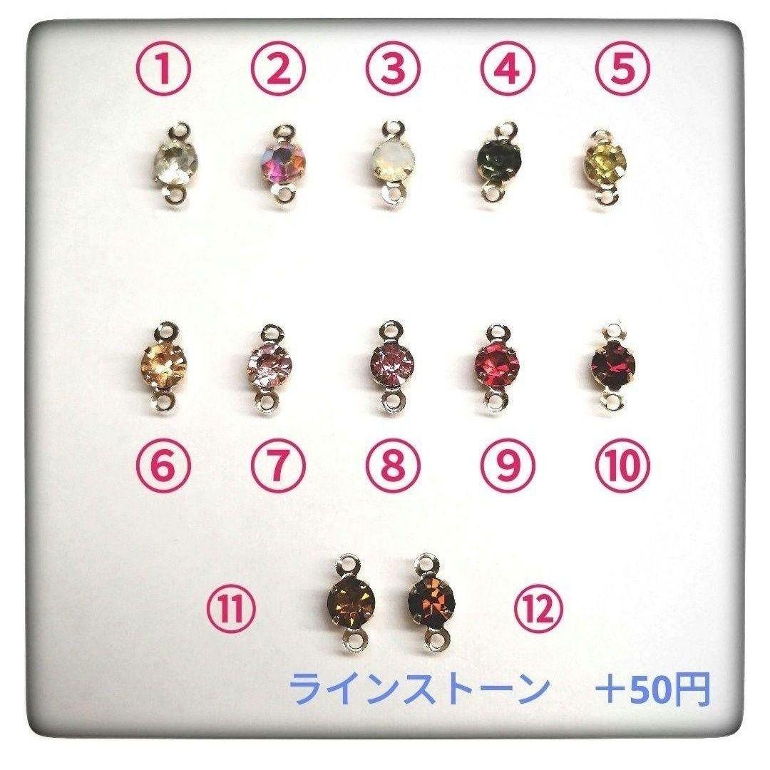 カッパ　ピアス