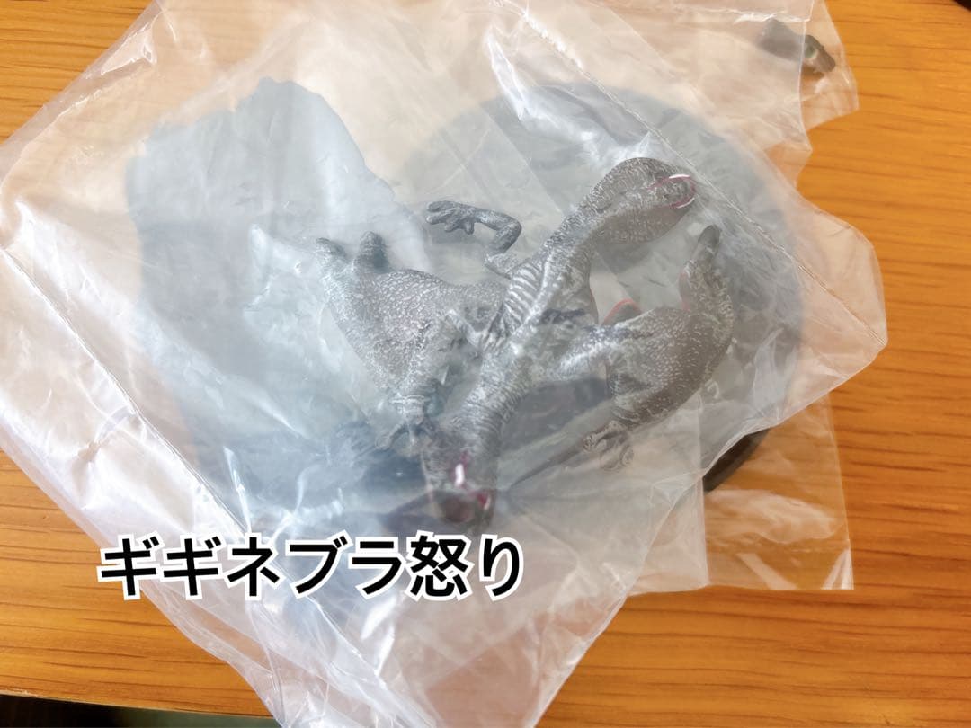 モンスターハンター 超造形魂 フィギュア まとめ売り 13体(未開封含む)