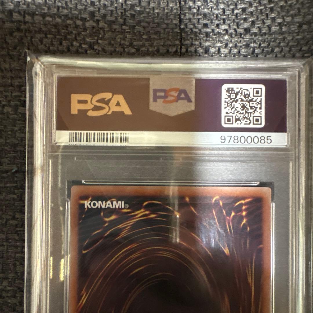幻のカオスソルジャー　PSA10 おまけ付き