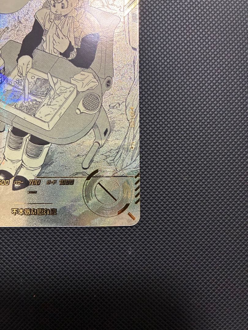 ドラゴンボール スーパーダイバーズ　ブルマパラレル