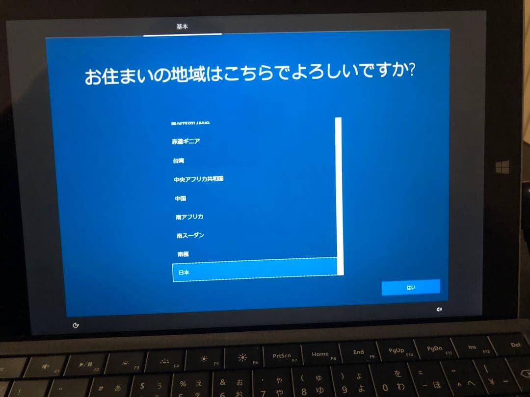 Microsoft Surface 3 64GB Wi-Fiモデル