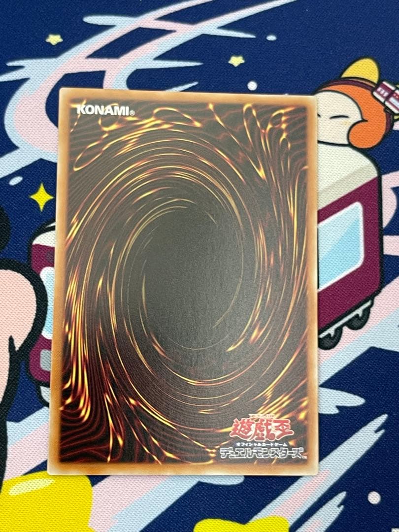 遊戯王　幻魔の扉　プリズマティックシークレットレア　プリシク