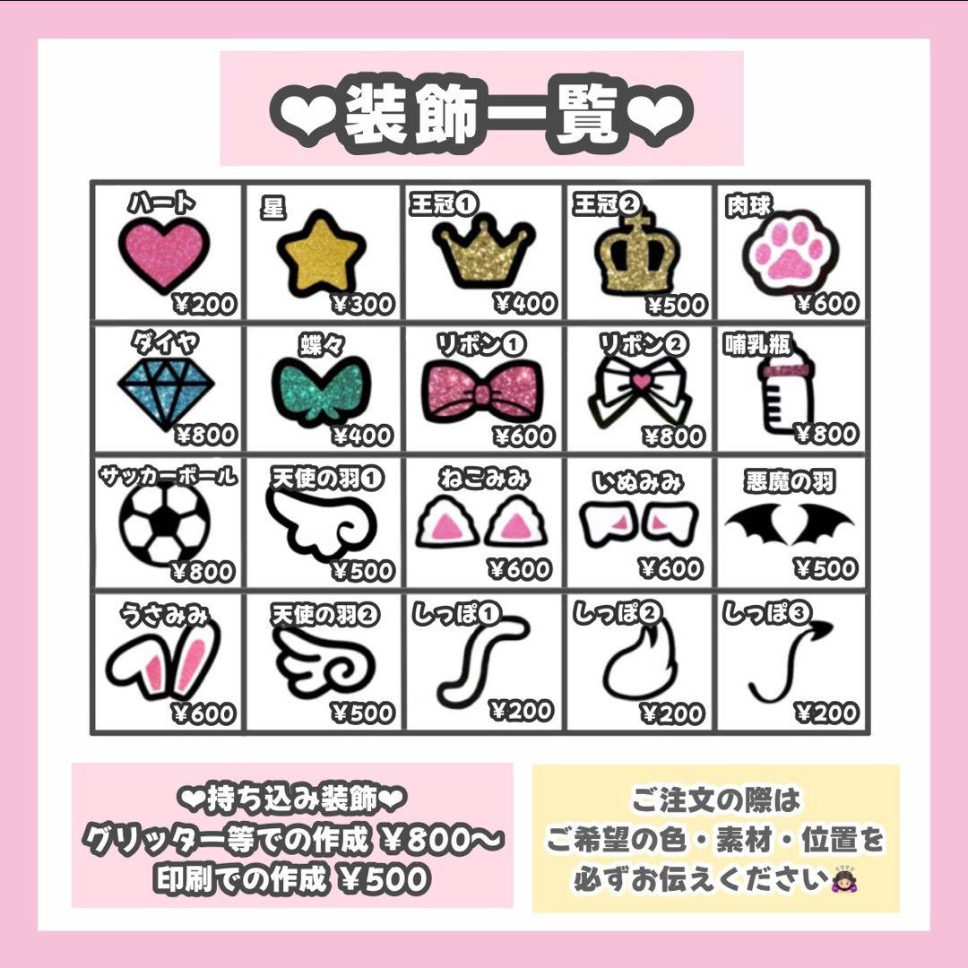 mページ うちわ文字 オーダー うちわ屋さん 文字パネル 4/1必着