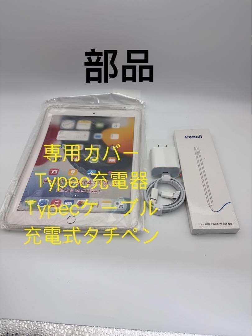 iPad Air4 256GB スペースグレイ