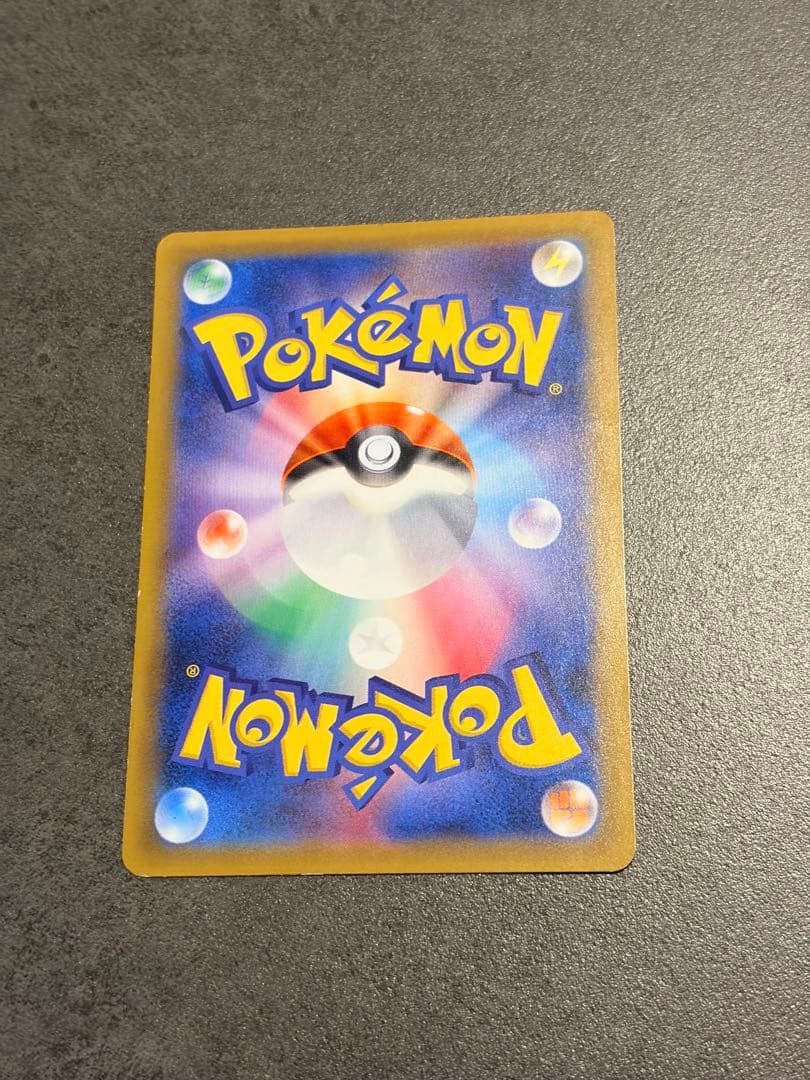 ポケモンカード　ラティアス＆ラティオスgx sa