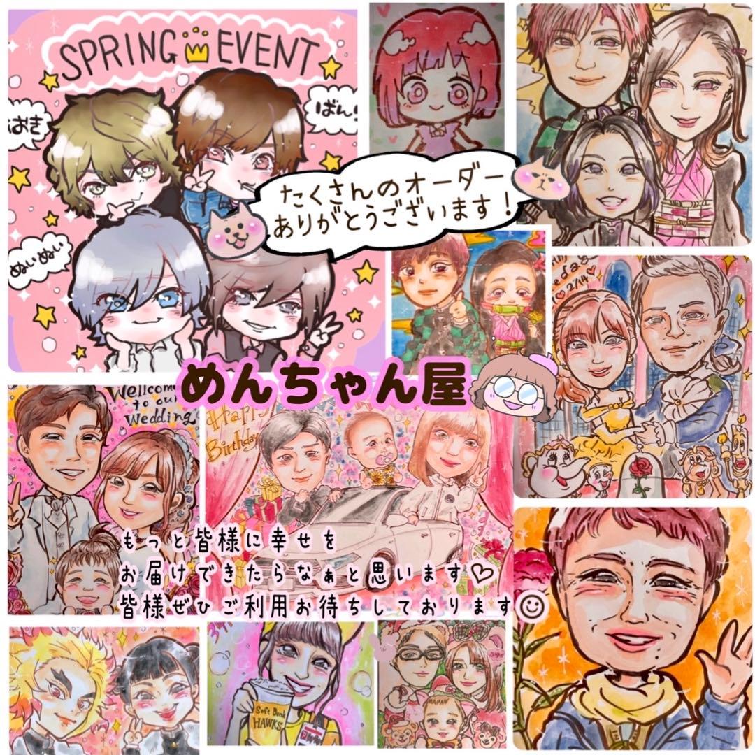＊ LAST様 似顔絵オーダー ご確認専用ページ ＊