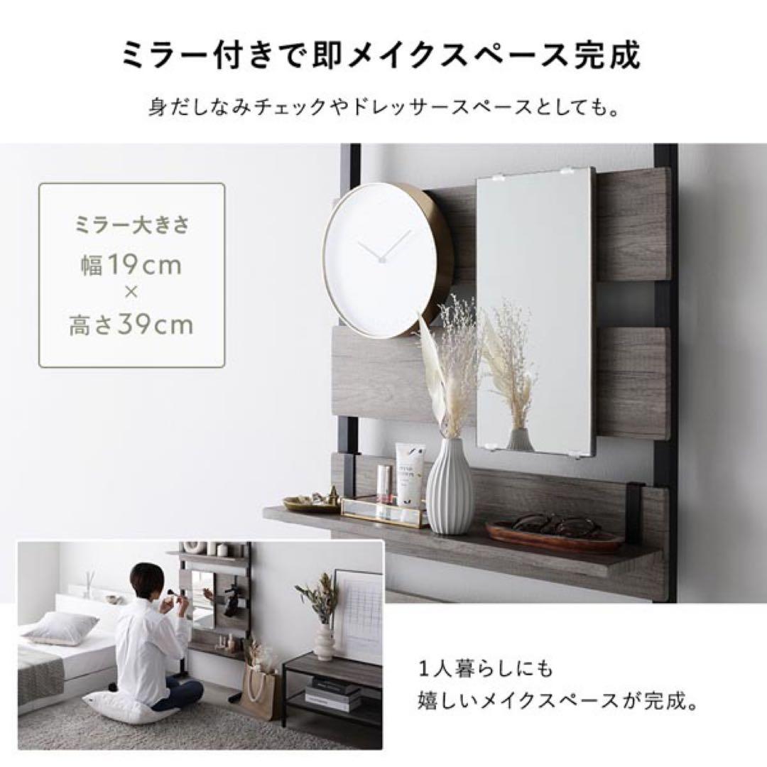 突っ張り ウォールラック 〔 80cm幅 グレージュ×ブラック 〕 ミラー付き