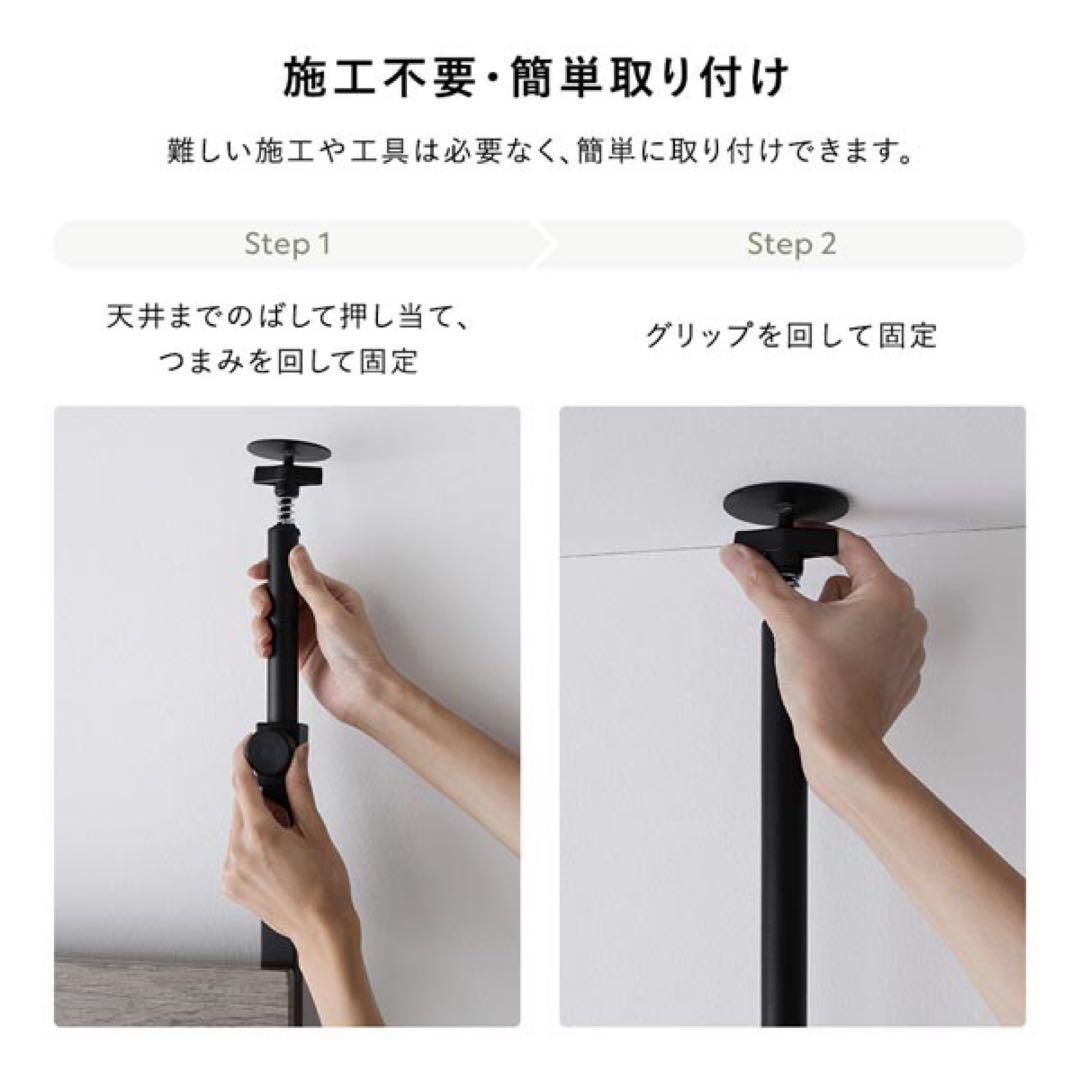 突っ張り ウォールラック 〔 80cm幅 グレージュ×ブラック 〕 ミラー付き