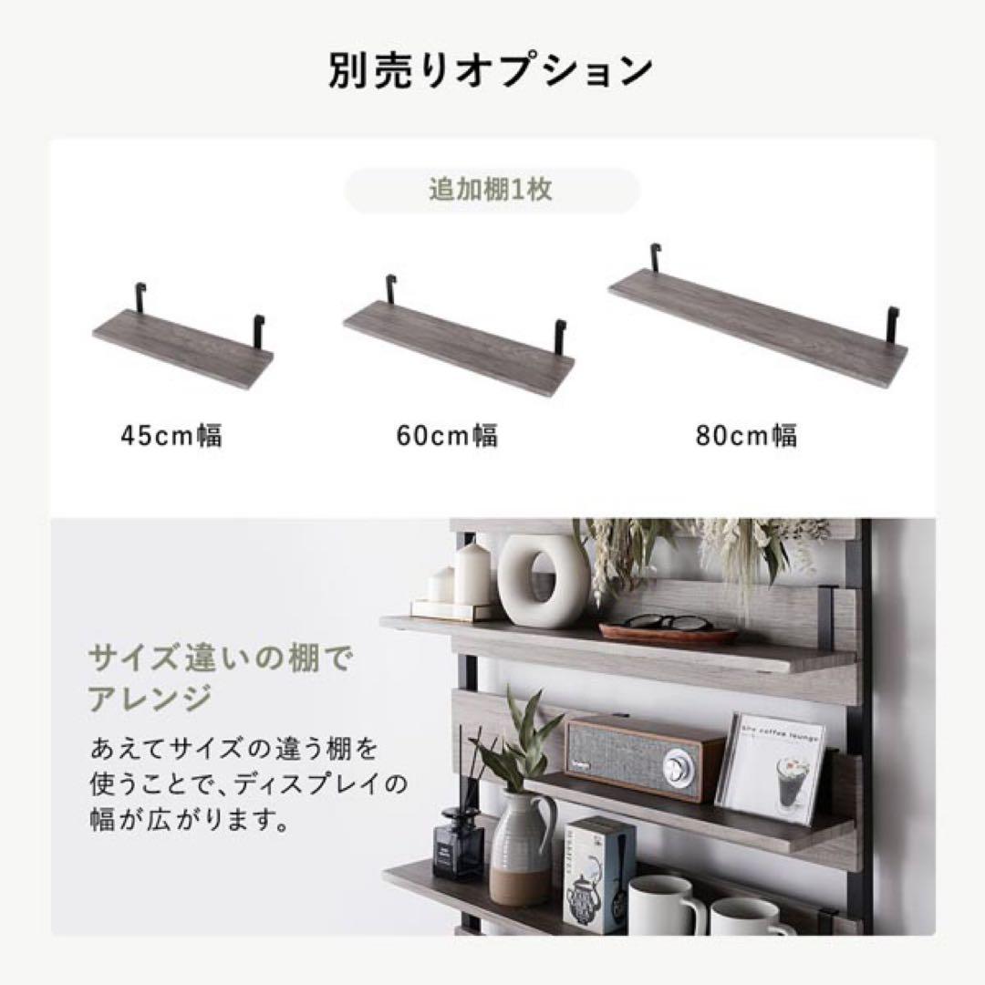 突っ張り ウォールラック 〔 80cm幅 グレージュ×ブラック 〕 ミラー付き