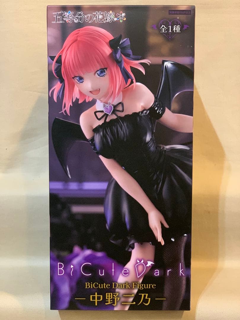 五等分の花嫁 BiCute Dark Figure 全5種 コンプリートセット