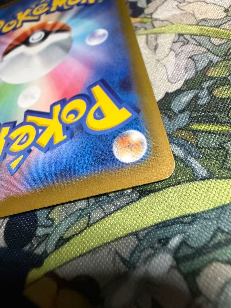 ポケモンカード ピカチュウex SAR MEGAドリームex