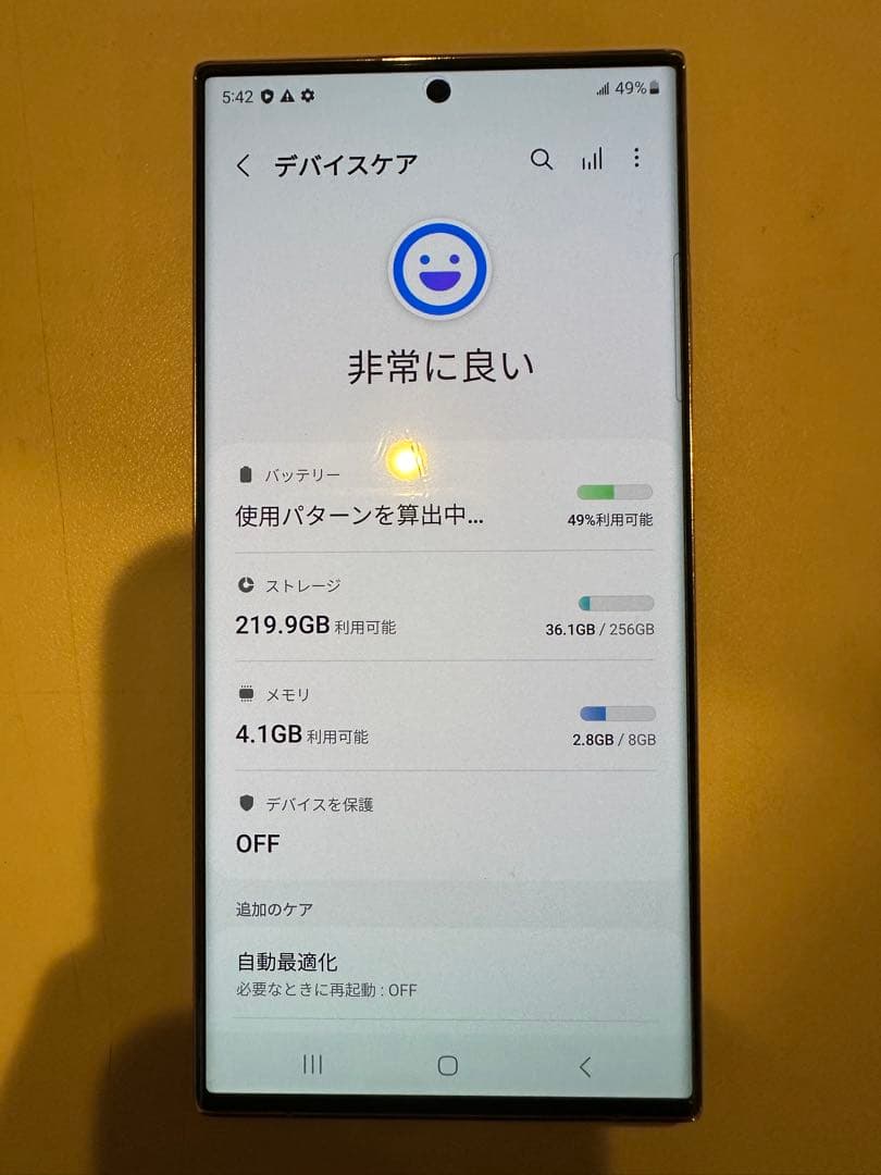 【美品】Samsung Galaxy S23 Ultra ラベンダー 本体