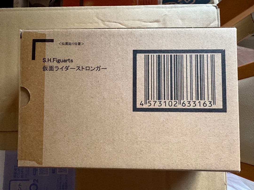 真骨彫製法　仮面ライダーストロンガー　フィギュアーツ