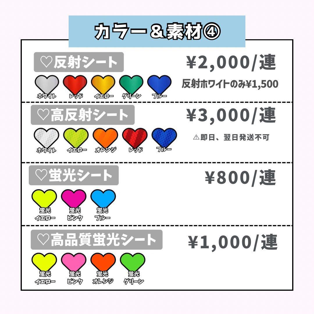 mtdページ♡うちわ文字 ネームボード 連結文字 オーダー