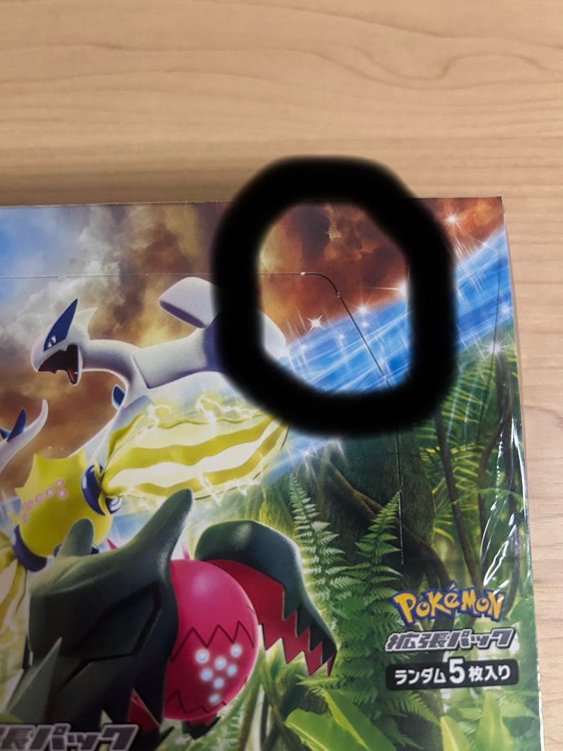 パラダイムトリガー ポケモンカード BOX シュリンク付き