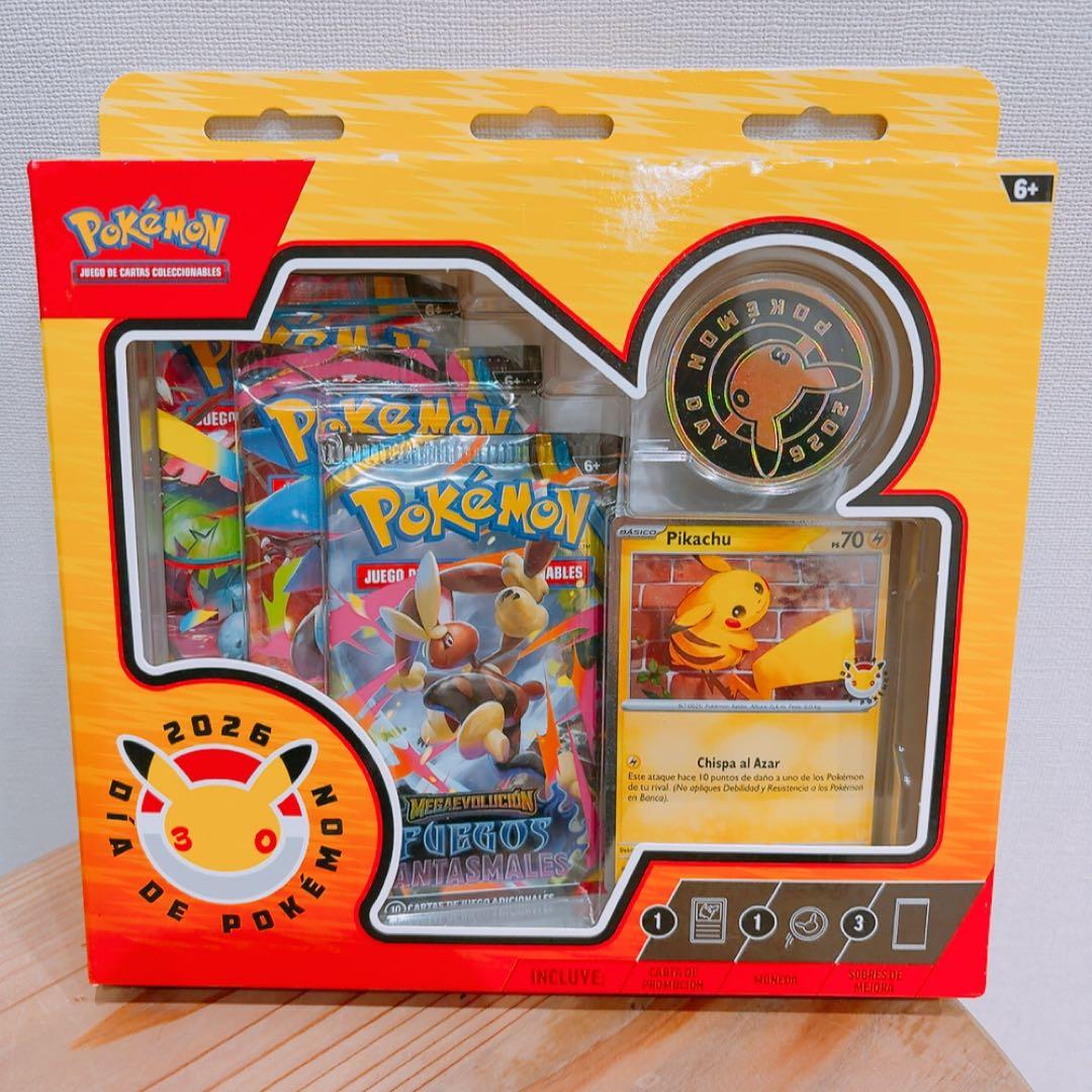 【即日発送】Pokémon Day 2026 Collection（英語版）