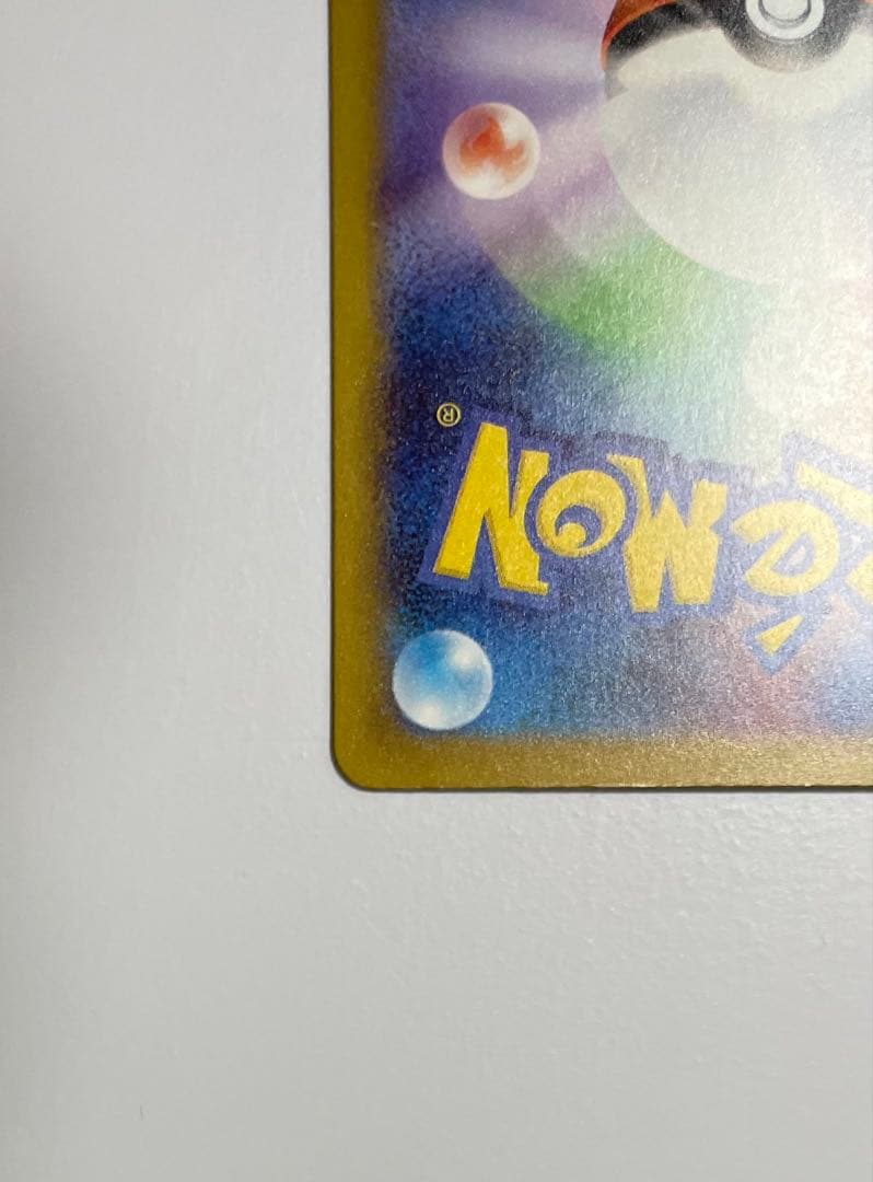 ポケモンカードゲーム メガゲッコウガex SAR ニンジャスピナー M4