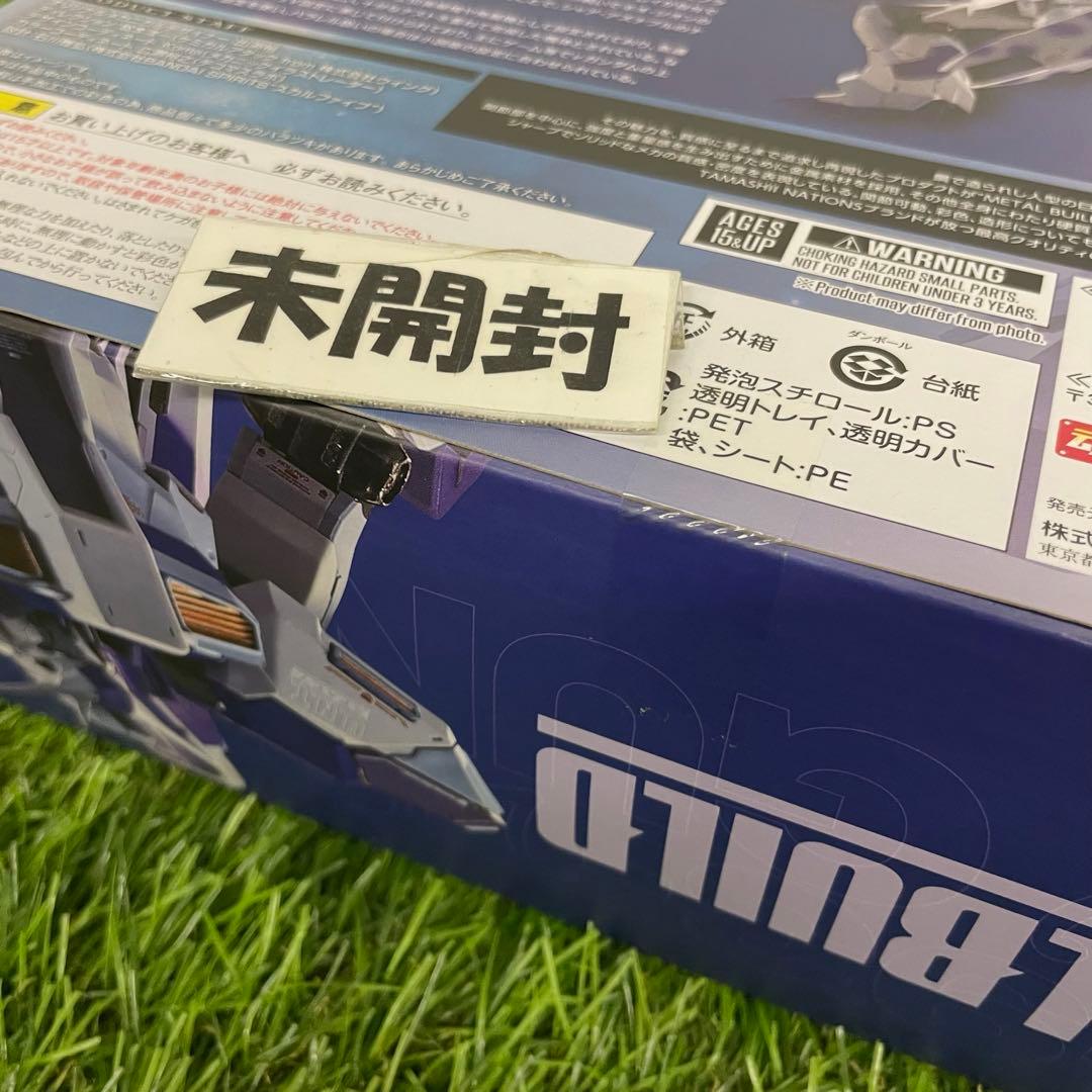 LBUILD メタルビルド Hi-V GUNDAM