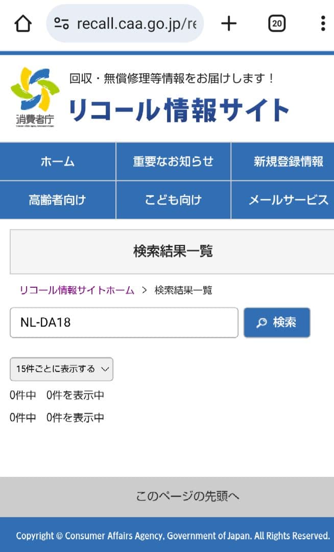 リ*ウ様 MA④4 象印 21年製 10合炊き 炊飯器 NL-DA18