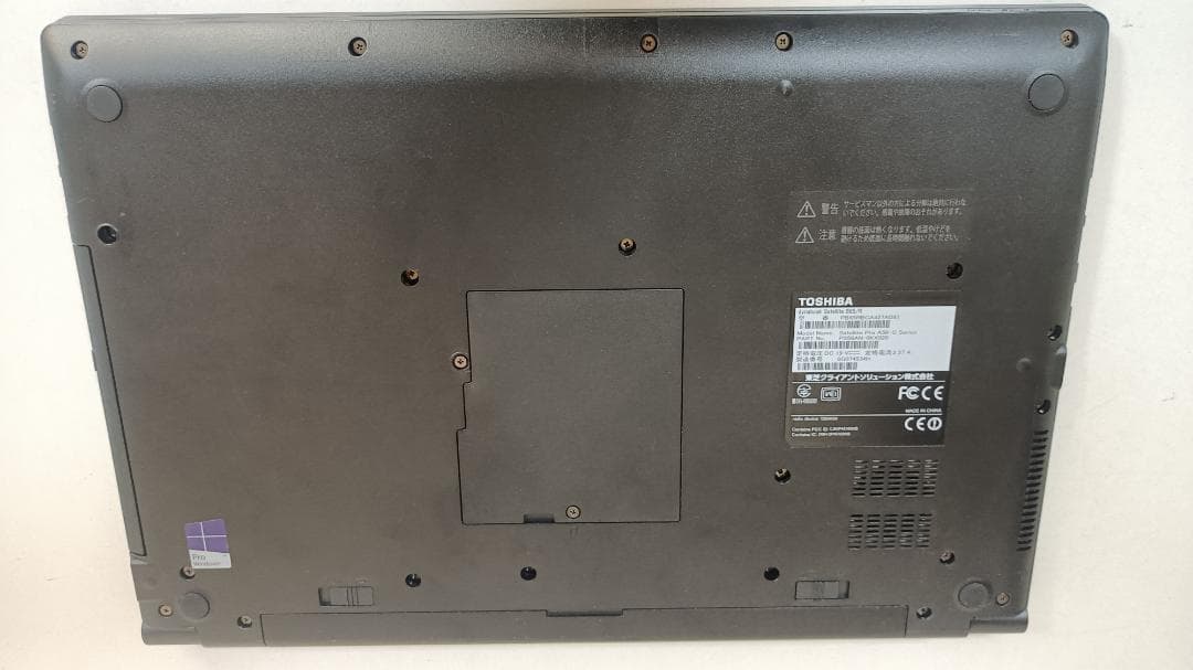 美品ノートパソコンTOSHIBA第五世代Core i5 SSD256Gメモリ8G