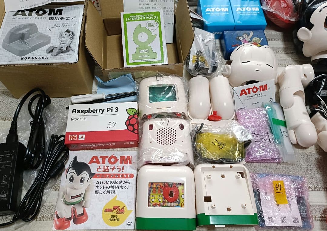 週間鉄腕アトムを作ろう！　ATOM　ロボット　冊子全巻　等