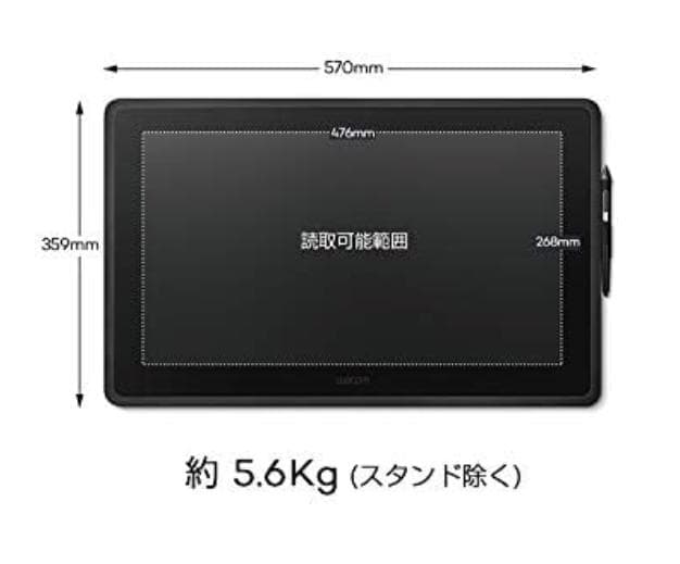 Wacom Cintiq 22 液晶ペンタブレット21.5型DTK2260K0D