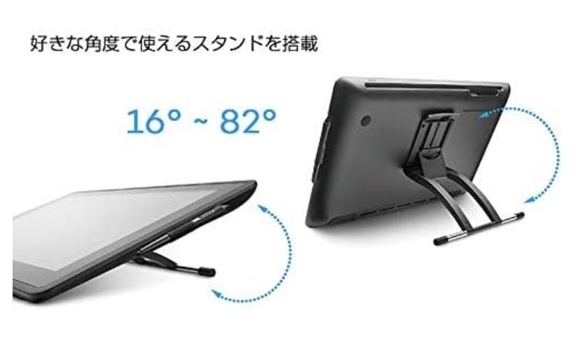 Wacom Cintiq 22 液晶ペンタブレット21.5型DTK2260K0D