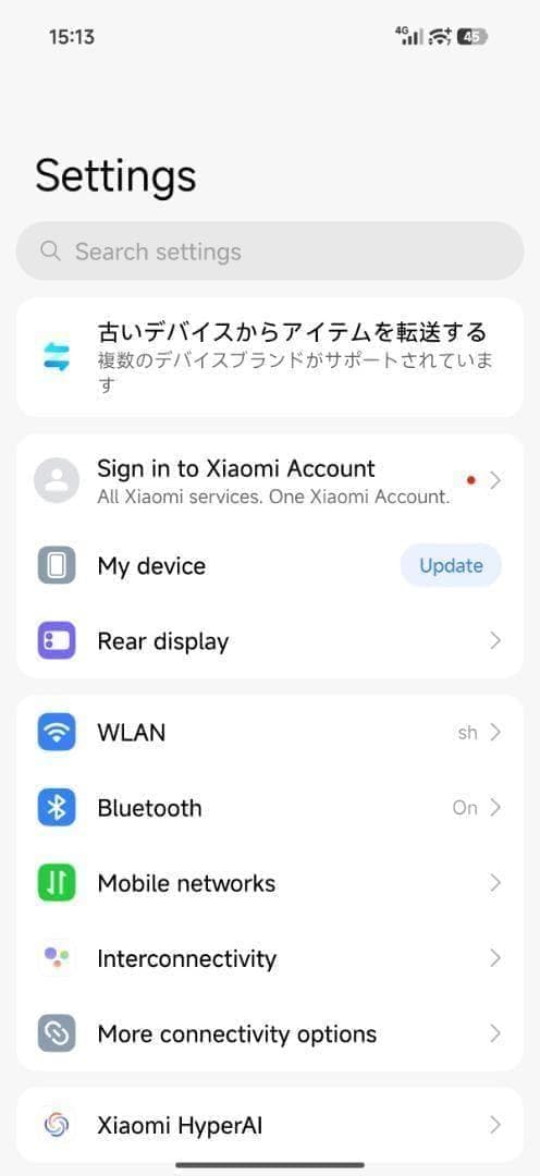 【新品未開封】REDMI K90 Pro Max 16GB/512GB 中国版