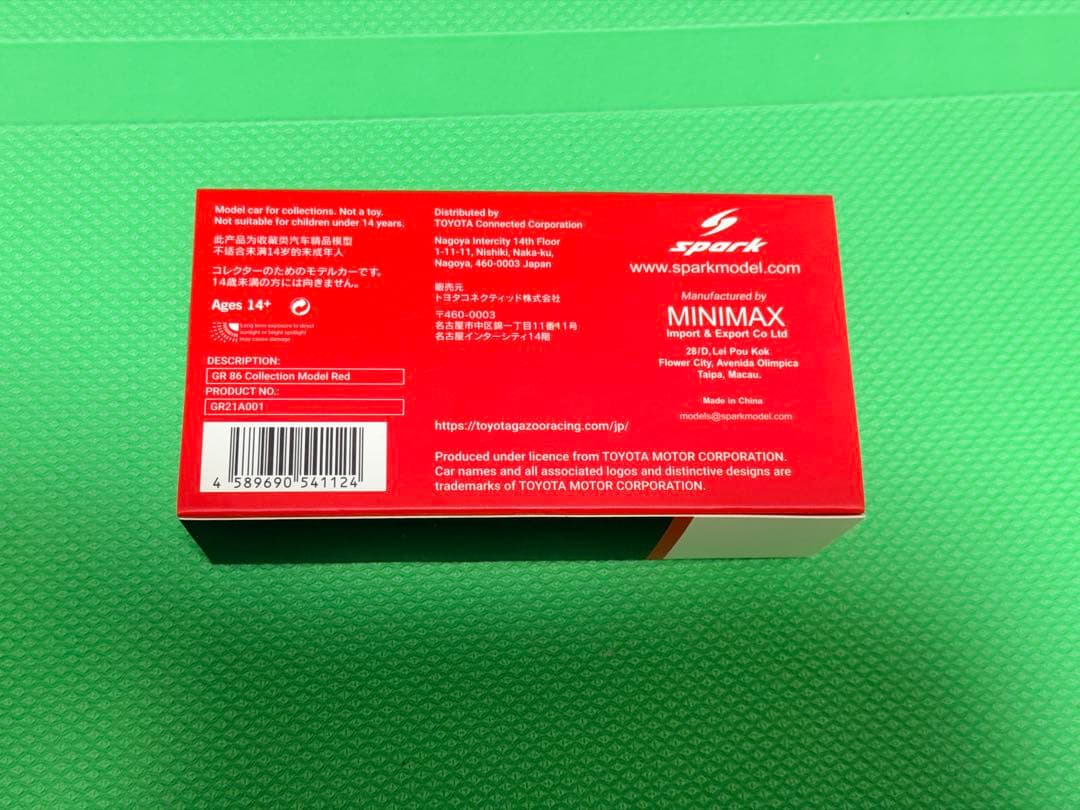 GR86 2021 スパークレッド GR21A001