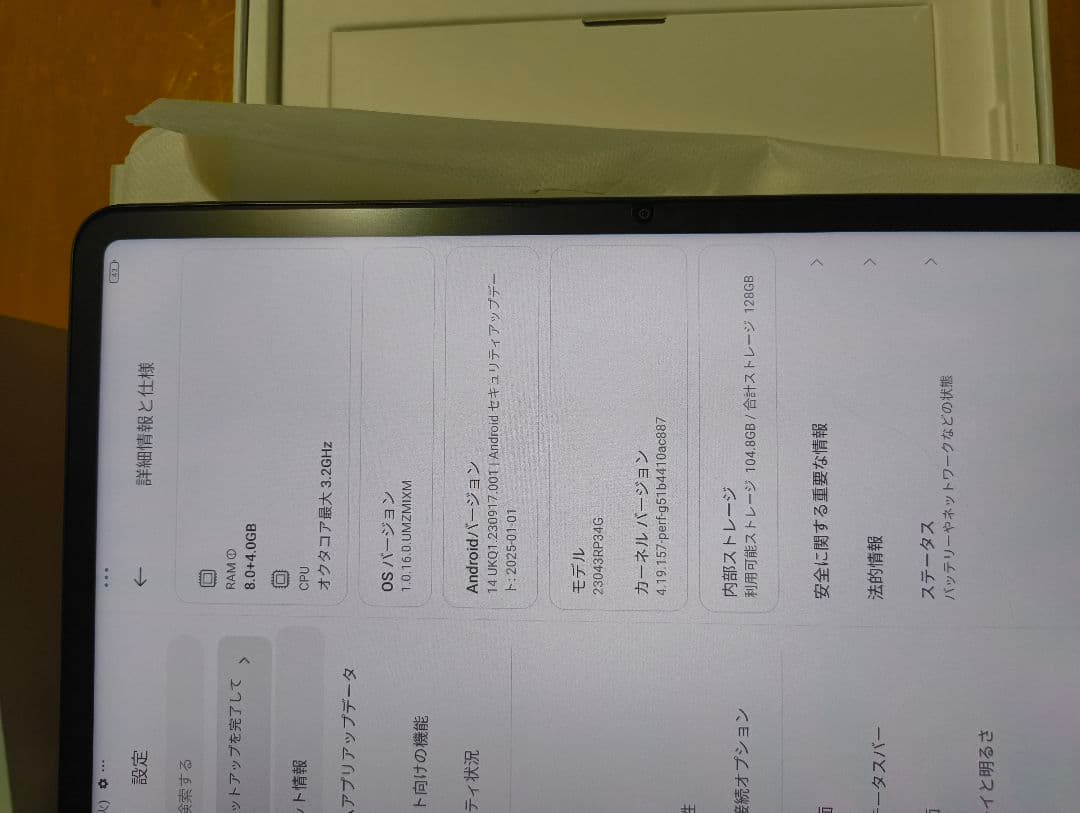 キーボード Xiaomi pad 6 8GB+128GB