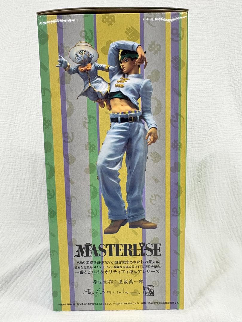 ジョジョ一番くじラストワン賞岸辺露伴ヘブンズドアーMASTERLISE②