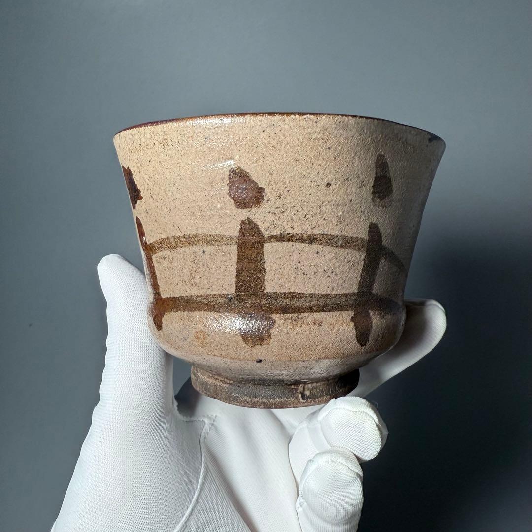 古唐津　絵唐津桃形茶碗　共箱　時代物　橋文　蒐集家旧蔵
