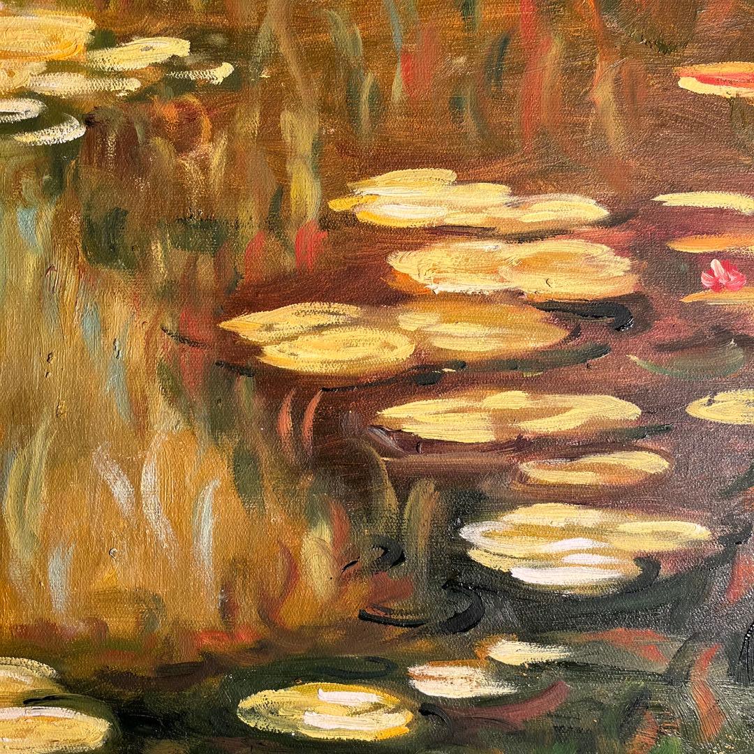 ★秀作★手描き油絵 クロード・モネ 睡蓮 黄金色 額付 肉筆絵画 油彩画