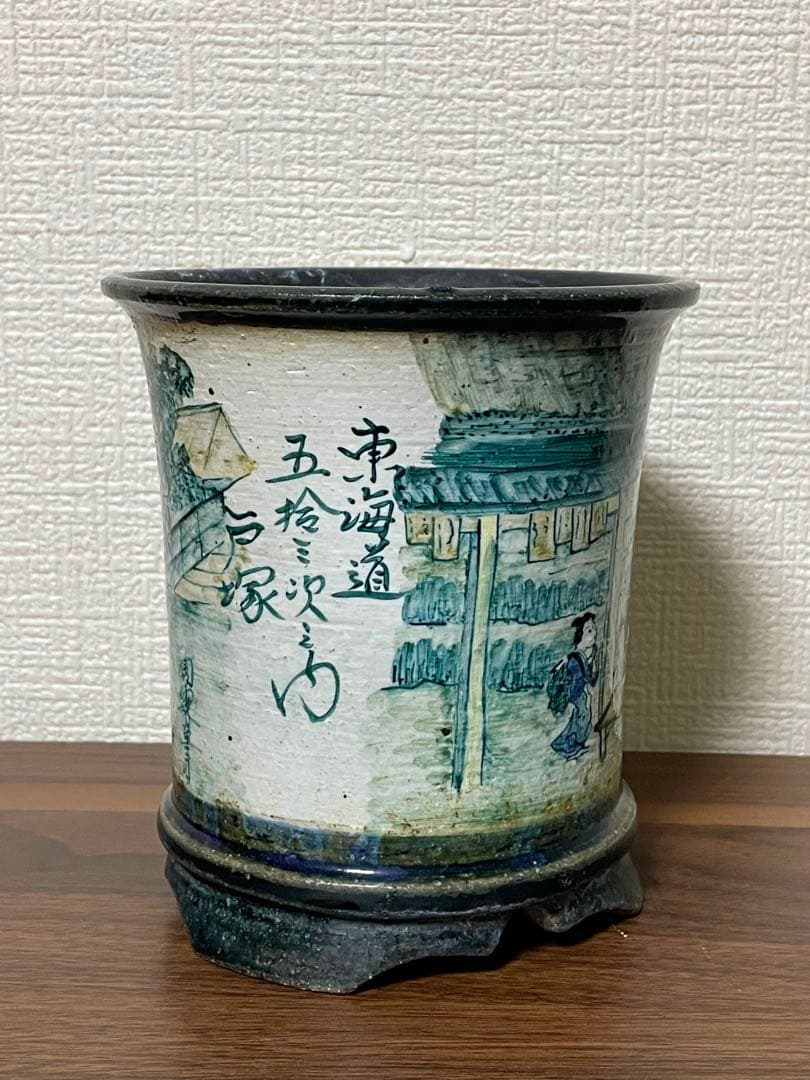 陶翠 東海道五十三次 戸塚図 盆栽鉢 懸崖鉢 蘭鉢 古鉢 時代物